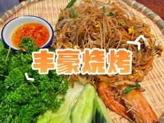 -丰豪烧烤·粤式大排档(学府店)