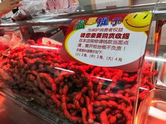 -鞍山市上海信利熏腊店(站前总店)