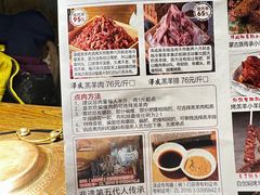-泽成冰煮羊(非·遗东岸国际店)