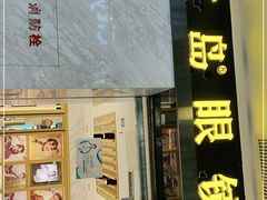 -宝岛眼镜·蔡司·依视路·青少儿近视防控验配中心(太白印象城店)