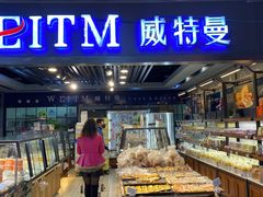 -物美大卖场(玉蜓桥店)