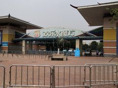 -欢乐水魔方水世界