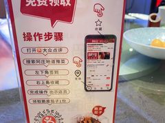 -阿庄新豫菜(航海东路店)