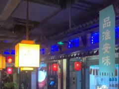 -老淮安·淮安菜(涟水店)