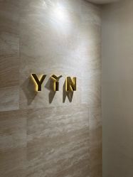 -YIN隐(西岸中環精品店)