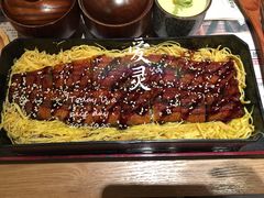 -鳗鳗的爱(远洋未来广场店)
