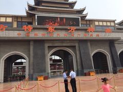 iphone_upload_pic-济南方特东方神画