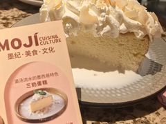 -墨纪Mojí墨西哥餐厅(官舍店)