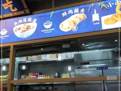 门面-文叔·湖北名小吃·小龙虾(黄贝岭地铁站店)