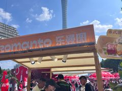 -海心沙亚运公园