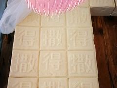 -联华超市(图们店)