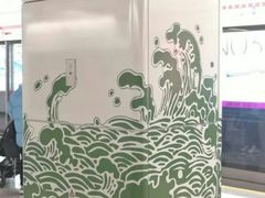 -新南门(地铁站)