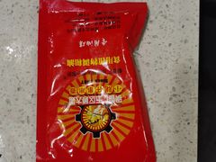 -钢管厂五区小郡肝串串香(南山店)