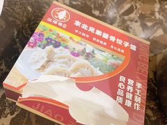 -溢福香东北兄弟酱骨饺子馆(刘家冲店)