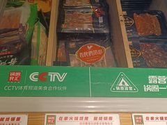 -锅圈食汇火锅烧烤食材超市(回龙观店)