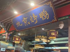 -荔枝苑养生餐厅(尊尚领地店)