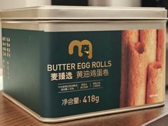 -麦德龙(湖里店)