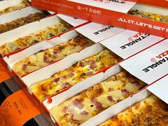 -Pull-Tab拉环咖啡(杭州市上城区来福士中心店)