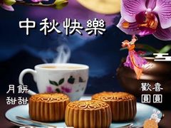 -顺轩海鲜火锅酒家