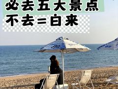 -巧克力渔家.小船海鲜家常菜(万平口店)