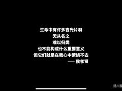 -临沂北站