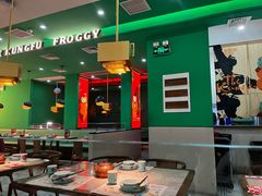 -蛙小侠(古镇大信新都汇店)