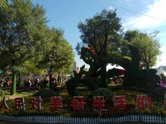 -咸阳湖景区