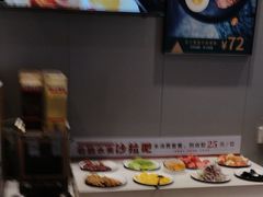 -豪享来中西餐厅(隆昌店)