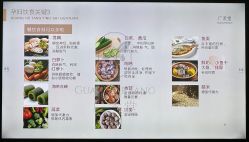 -baby bella小贝拉母婴护理中心(杭州凯宾斯基酒店)