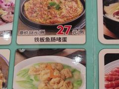 -东江渔村·古典园林·30年粤菜老字号(太和店)
