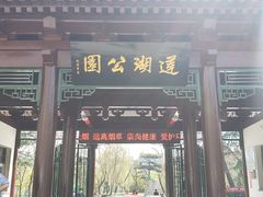 门面-清真李唯一优质肉丸糊辣汤