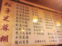 -玫瑰甜品(文明路店)