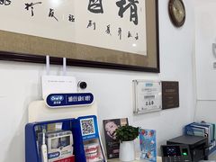 -雅仕康口腔