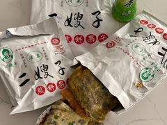 -清真·二嫂子煎饼果子(鼓楼旗舰形象店)