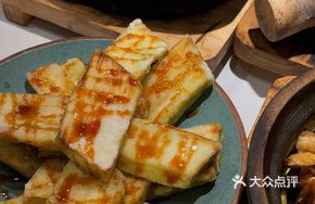 Zha Ji Ice Mountain Eggplant · Private Chef's Signature Dish