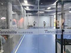-Tennislife Point网球学练馆(曲江馆)