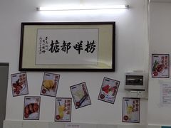 -渔记茶餐厅(渔村店)