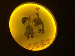-北派修脚(欢乐谷店)