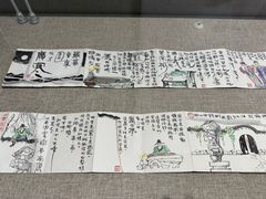 -程十发艺术馆