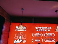 -管氏翅吧(护国寺店)