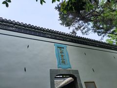-包公祠