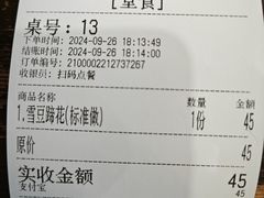 -牛王庙(龙华花园店)