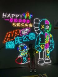 -AP爱蹦哒口袋屋蹦床公园(米房店)