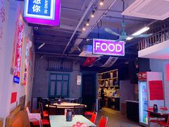 -川正旺江湖菜(三元桥店)
