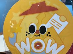 -必胜客(阿罗海店)