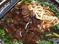 红烧牛肉面-旺泉餐饮店·清真牛肉面馆