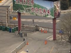 -居庸关长城-2号停车场