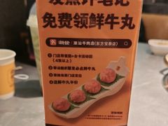 -潮发潮汕牛肉店(东方宝泰店)