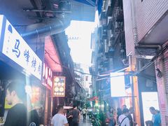 -清真·马峰烤肉(小学习北巷店)