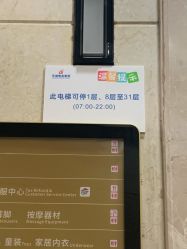 -DEM缔怡美科技美容